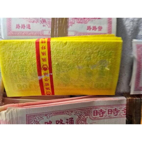11 Packs Of Ancestor Money Joss Paper Fake Play Diffenet Ones Medium Large Size - Picture 16 of 16
